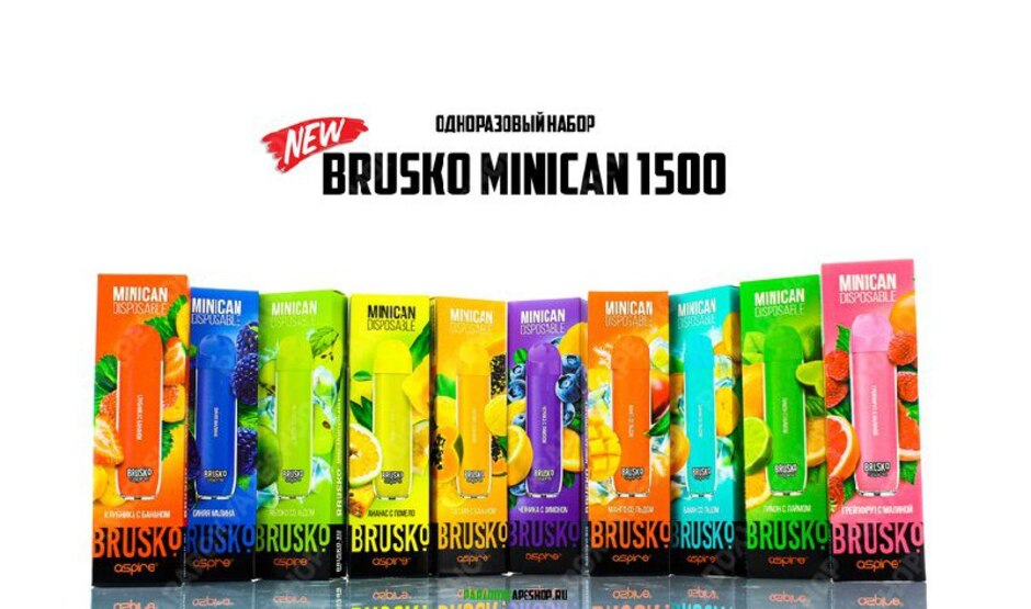 Одноразовая сигарета brusko. Minican Disposable 1500. Brusko Minican Disposable 1500. Brusko Aspire Disposable. Minican электронные сигареты.