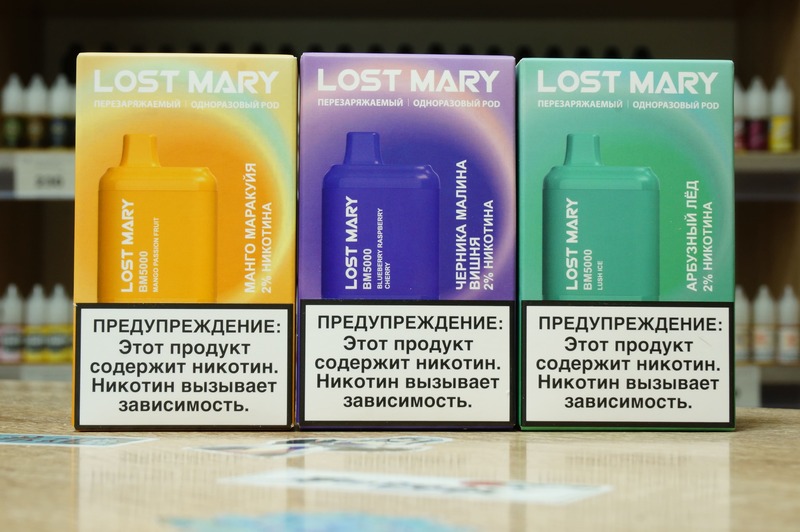 Lost Mary Bm5000 Цена